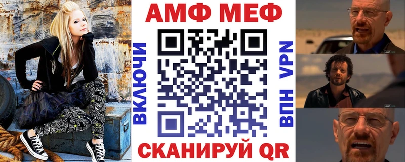 Amphetamine Розовый  Дудинка 