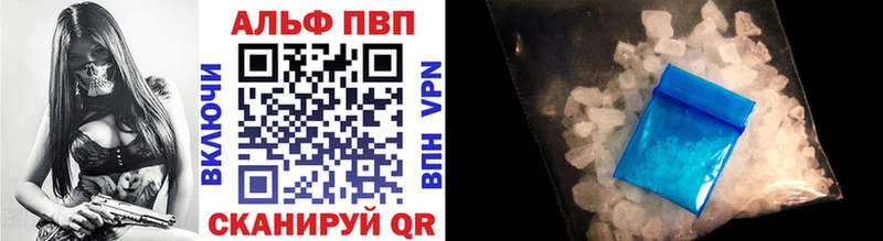 где купить наркотик OMG онион Alpha PVP Соль Дудинка