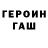 ГАШИШ VHQ Trever Houghton