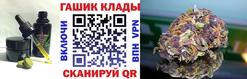 Печенье с ТГК марихуана  kraken зеркало  Дудинка 