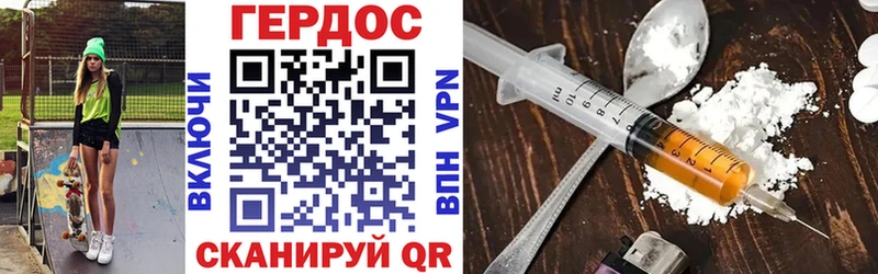 ГЕРОИН Heroin  закладки  Дудинка 