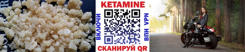 Кетамин ketamine  Дудинка 