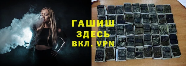 мескалин Алексеевка