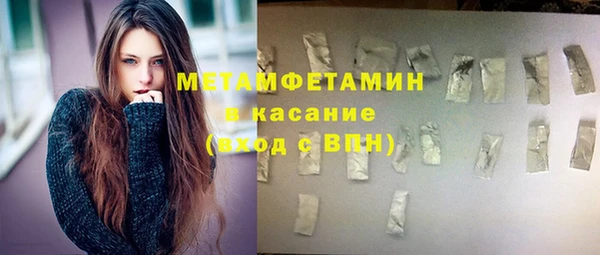 MDMA Premium VHQ Нягань