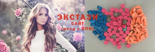 мескалин Алексеевка