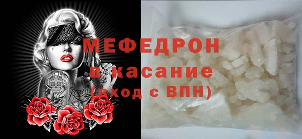 мескалин Алексеевка