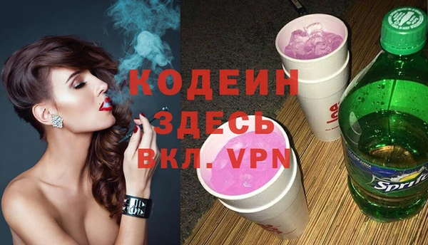 альфа пвп VHQ Алзамай