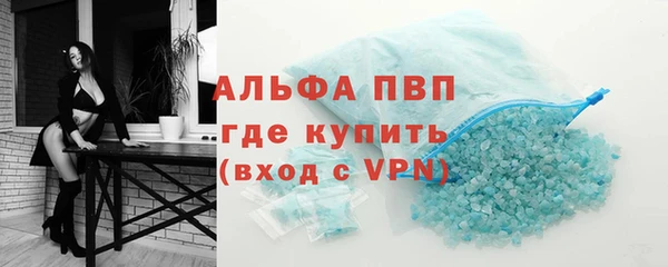 альфа пвп VHQ Алзамай