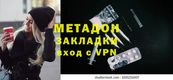 мескалин Алексеевка