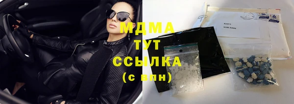 мескалин Алексеевка