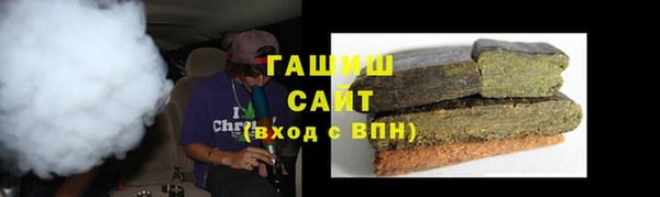 альфа пвп VHQ Алзамай