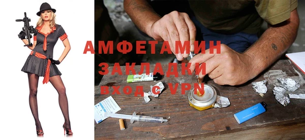 альфа пвп VHQ Алзамай