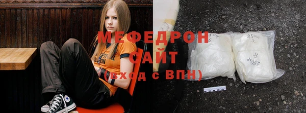 мескалин Алексеевка