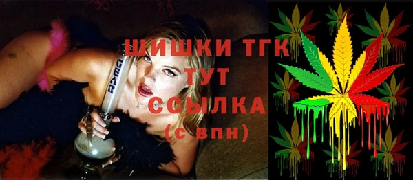мескалин Алексеевка