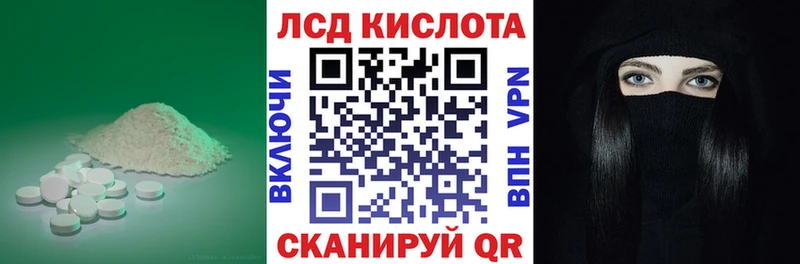 даркнет Telegram  Дудинка  ЛСД экстази кислота 