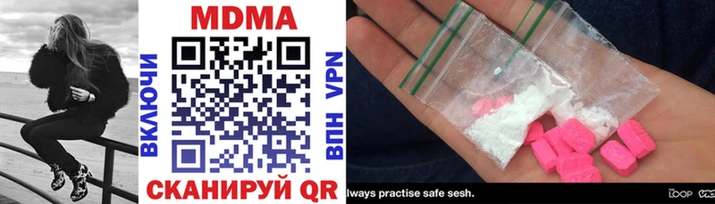 MDMA VHQ  Дудинка 