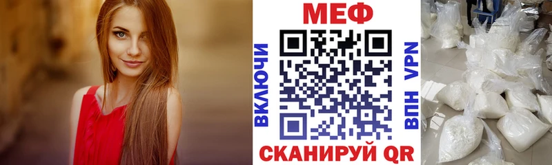 Меф мяу мяу  наркошоп  Дудинка 